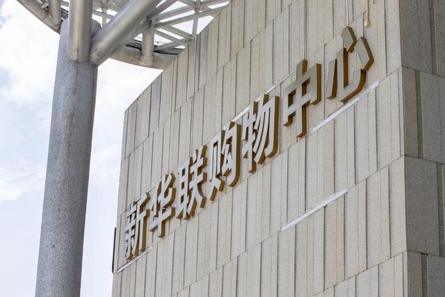 广西合生创展建设工程有限