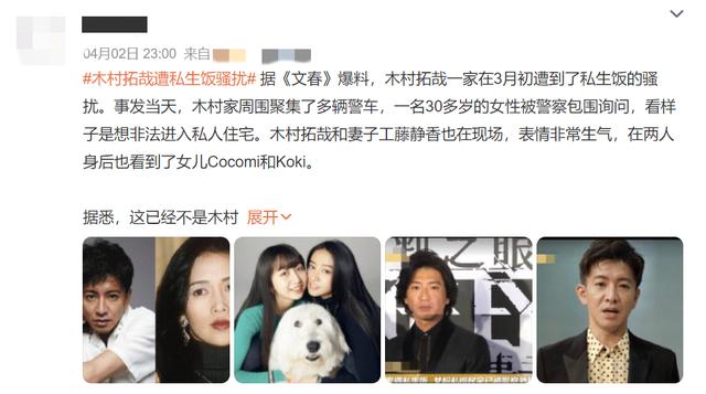 4月才过3天，就有13个瓜，偷税漏税、中考特权，个个不简单