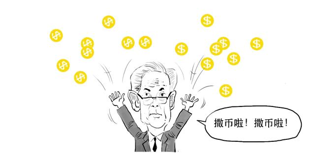人们是如何被收割的