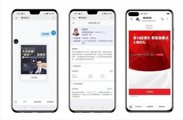 低成本强触达引流，构建公募基金私域阵地好工具