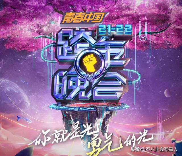 湖南卫视跨年晚会迪丽热巴——迪丽热巴2022跨年晚会