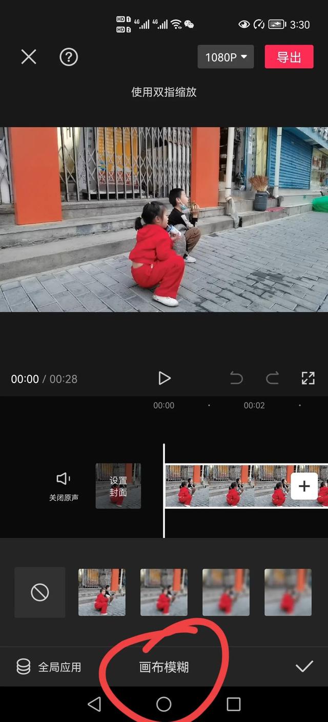 抖音背景图尺寸