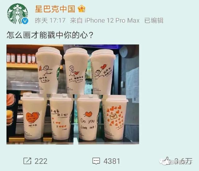 中国可以没有星巴克，但绝对不能没有人民警察！