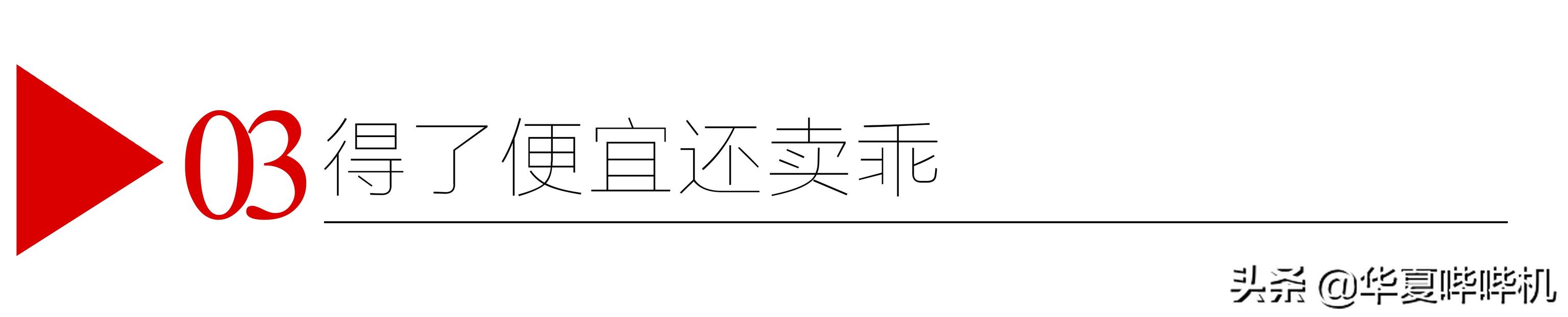 买豪宅跳单被骂上热搜，大家越来越讨厌谢娜，她的无奈该谁买单？