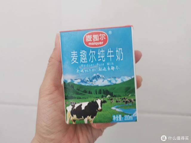 纽麦福