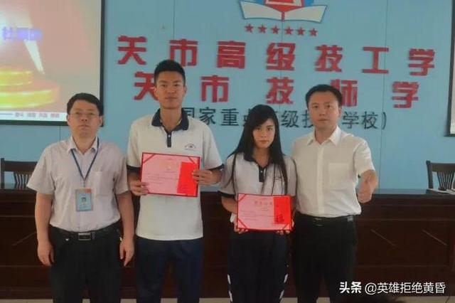 破碎机铆焊图纸