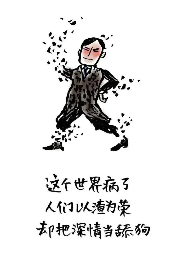 扎心的人生箴言，刺骨的人生真理