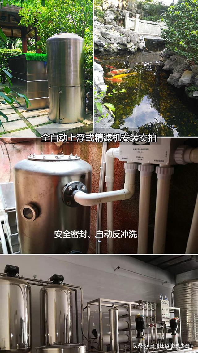 水份过滤机