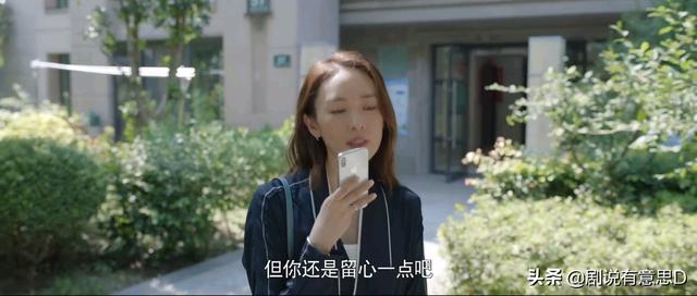 心居大结局：冯晓琴最圆满，唯一的遗憾是仅差一步便能彻底洗白