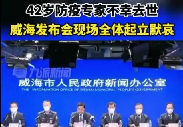 为抗疫英雄白晓卉送行