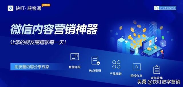 ����������ô�򵥣���׼������׷������ͻ�