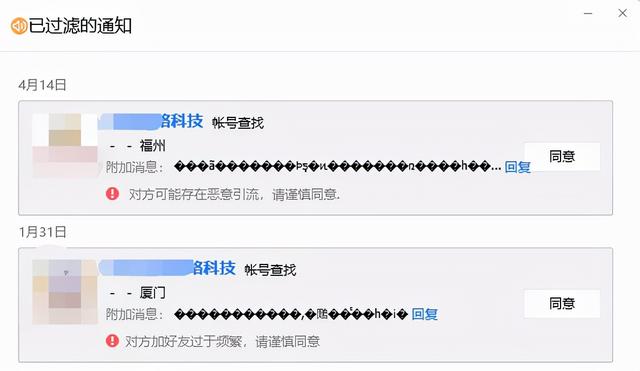 企业QQ倒闭 又一个良心服务没了