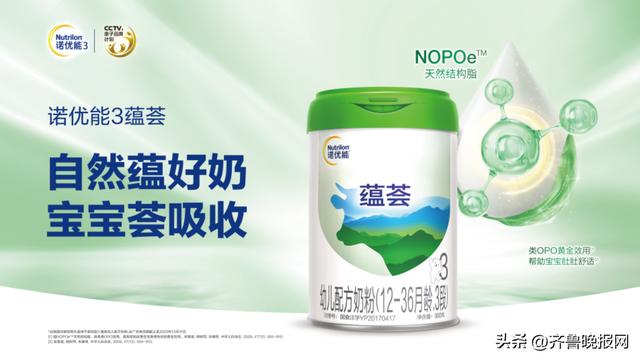诺优能蕴荟奶粉很多泡泡怎么回事（选择诺优能蕴荟）(3)