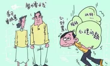 学习压力大怎么办