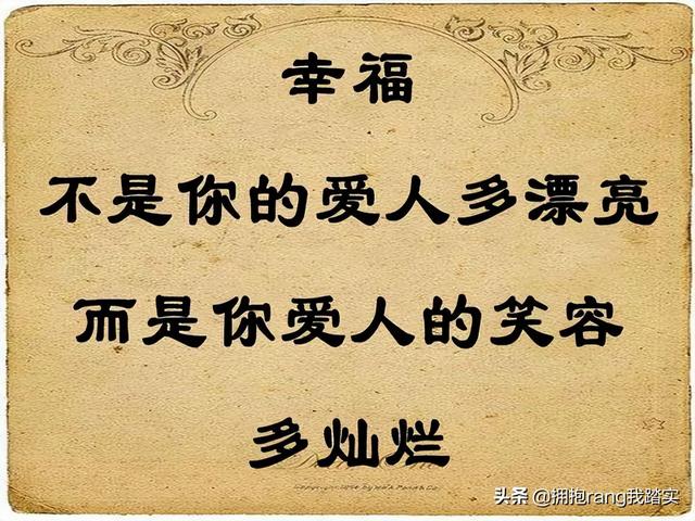 无论什么时候，凡事想开点