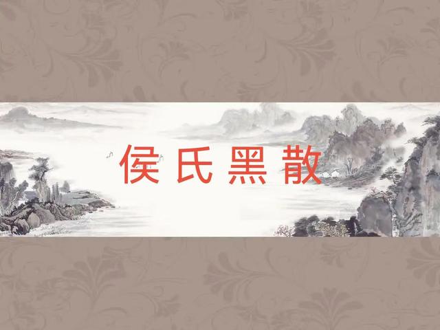 神奇的一方多治，高血压、脑中风、半身不遂均有疗效！值得一看