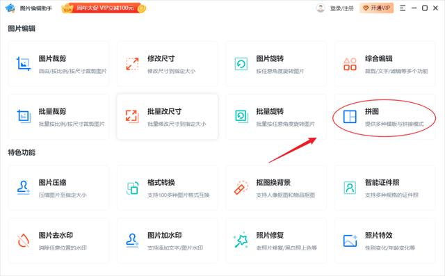 [苹果格林童话分身]，微信怎么弄无框头像