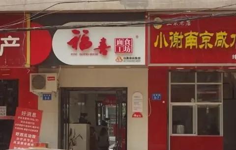 被土坑酸菜“带火”的白象，要走鸿星尔克的老路？热潮退却会如何
