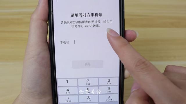 [云端七彩云微信步数修改]，无需密码转走微信零钱