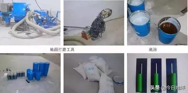 环氧地坪漆施工工艺