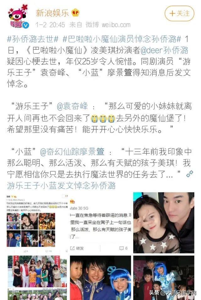 卷！娱乐圈现在都这么拼？边拍戏边考北大研究生？还会6门语言