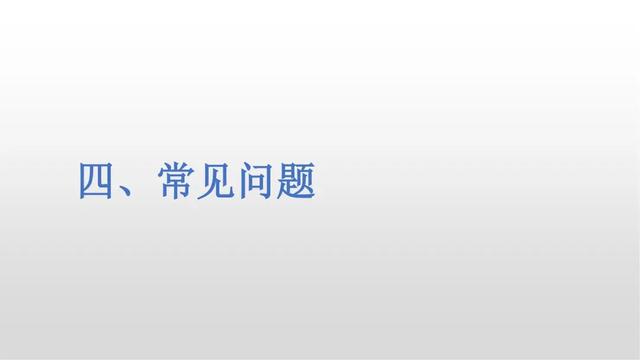 复旦大学发布重磅通知：复试结束前谈论试题视为作弊