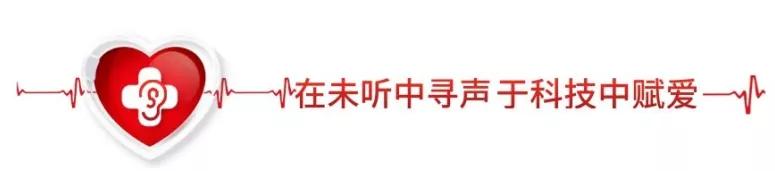 浙江经视《新时代浙江》第50期：浙江诺尔康神经电子科技有限公司