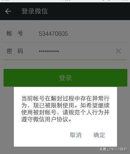 微信零钱通怎么用