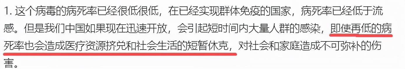 新冠可怕后遗症出现了，张文宏凌晨发文：真相远不止这些...
