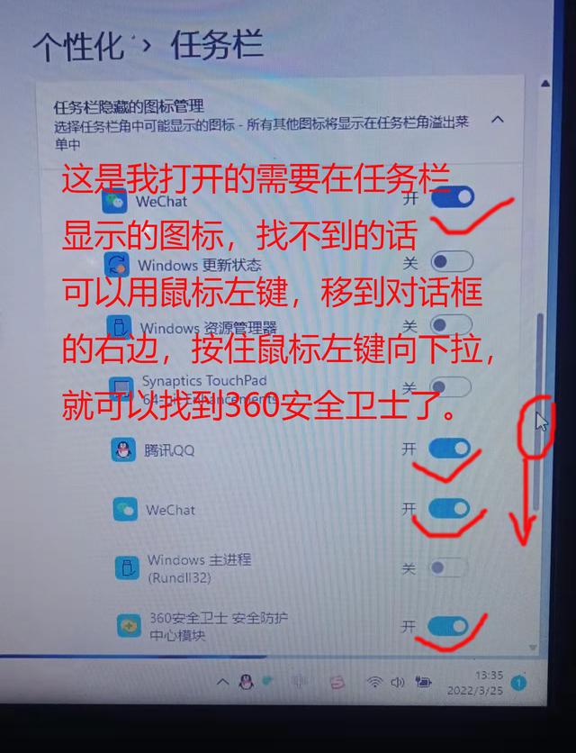 微信通知小图标怎么显示-微信图标在通知栏怎么显示