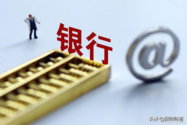 2022年4月1日起，邮储银行存款利率上涨？存20万1年有多少利息