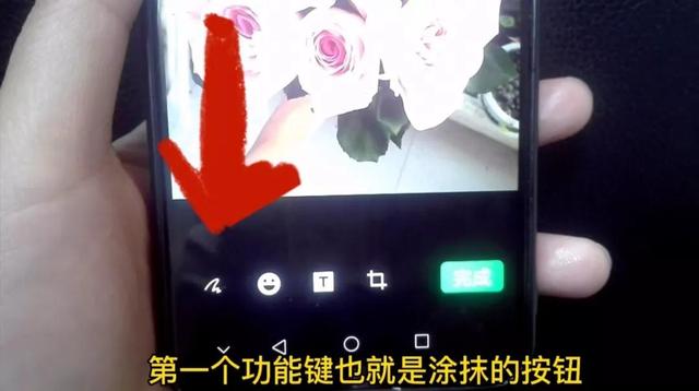 [芒果助手一键标记已读]，微信怎么涂抹图片上的文字