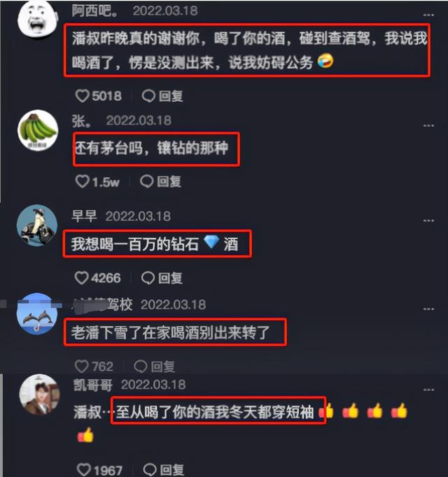 同样是雪天拍段子，冯巩留言区太暖心，潘长江却被嘲讽：别卖惨了