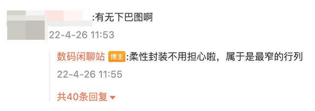 期待真全面屏的小伙伴们，你们要的好东西来了