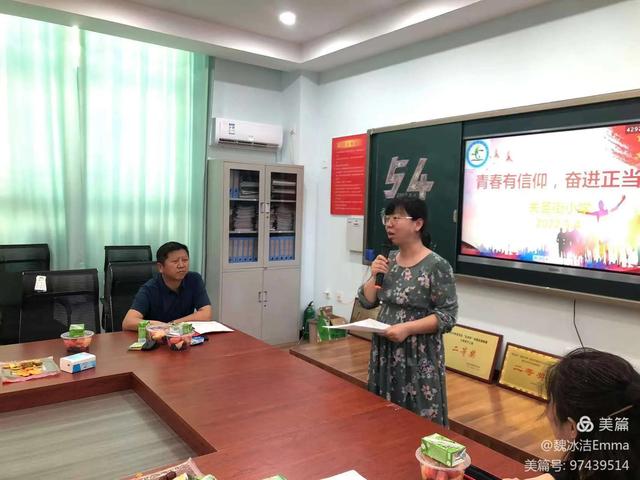 洛龙区关圣街小学五四青年节活动--正青春，正奋斗