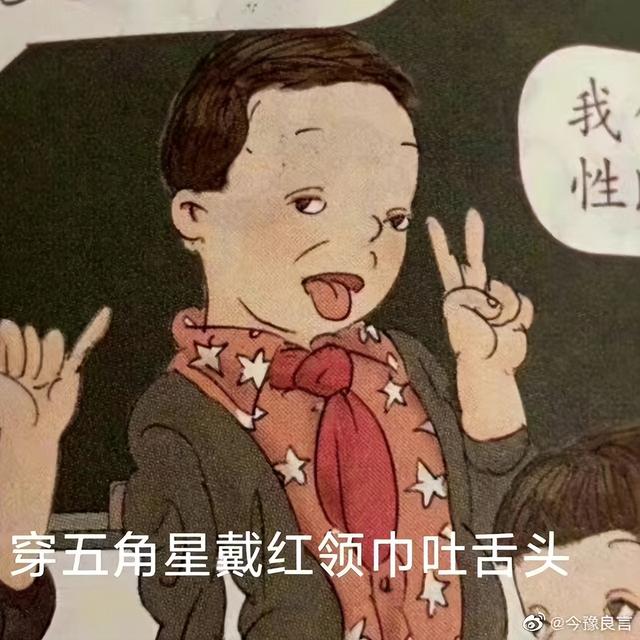 因人物病态、画风诡异，人教版教材插画火了，连小学生都直呼丑