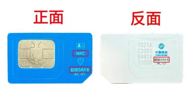 新技能GET！五一出行，江苏移动超级手机卡显身手