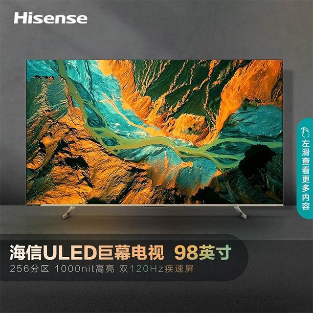 买不起？放不下？98寸巨屏电视看着是什么感觉？