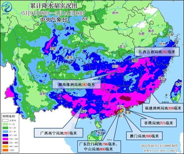 5月南北多地飞雪后！大升温又将来袭，预报：北方多地达30度以上