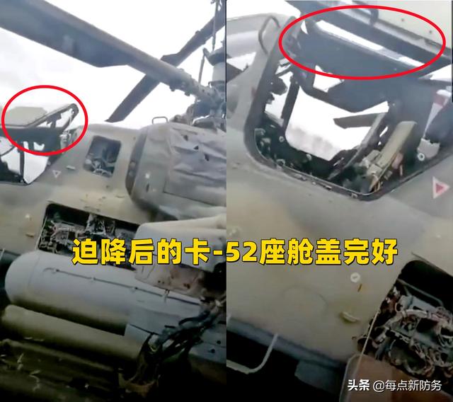 卡-52被连续击落2架，重型武装直升机神话破灭？我们是否还引进