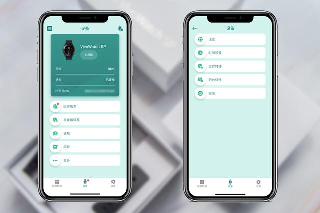 给自己请个健康管家！华硕VivoWatch SP智能手表