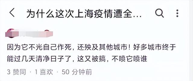 单日新增超4000例！上海，为什么不封城？