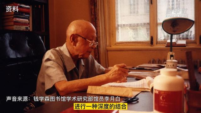 你知道吗？30年前，钱学森就给VR起名为“灵境”