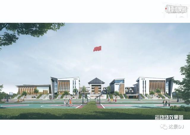 培訓拓展中心