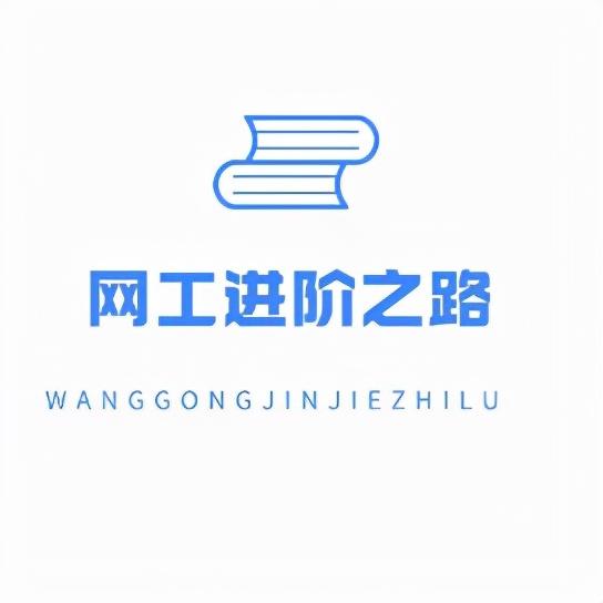 到底什么是VPN（虚拟专用网络）？21张图详解