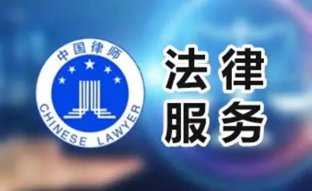 找个律师咨询一下