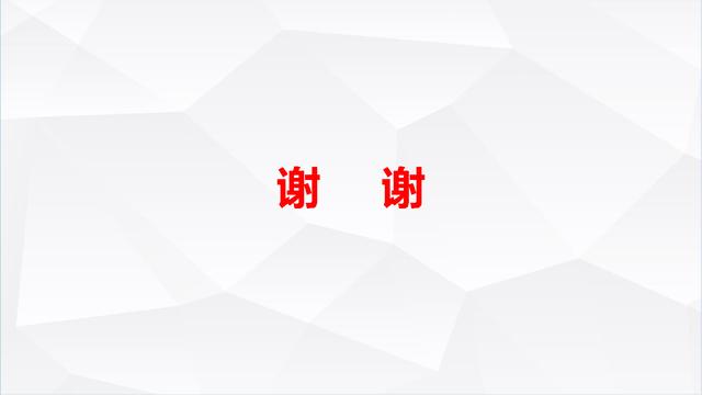 可视化智慧园区整体解决方案