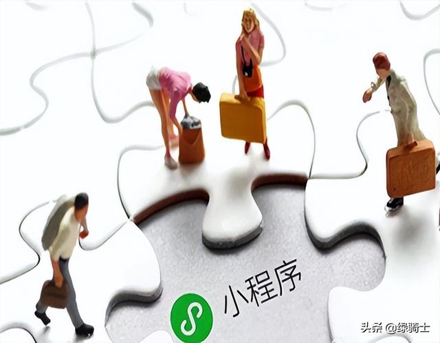 微信小程序开发常见问题，小程序需要注意的问题？