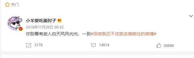 大V亲述商业化变现：我们怎样在微博赚钱？插图7