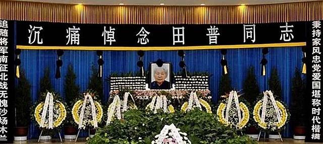 2017年许世友夫人在京逝世，李敏亲自来告别，遗愿：与将军合葬